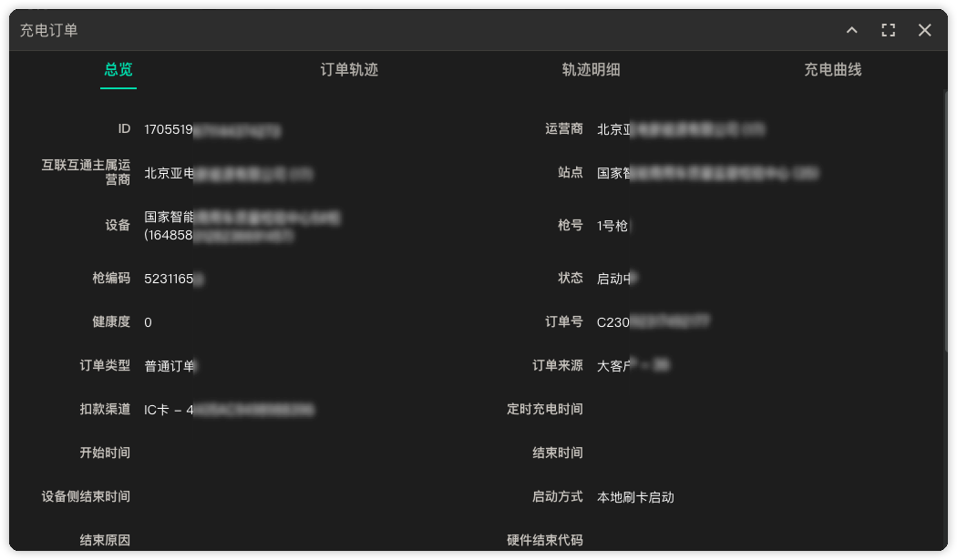 CHARGEORDER