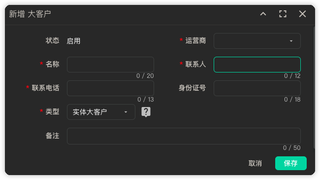 KEYACCOUNT