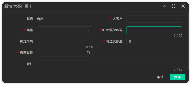KEYACCOUNT