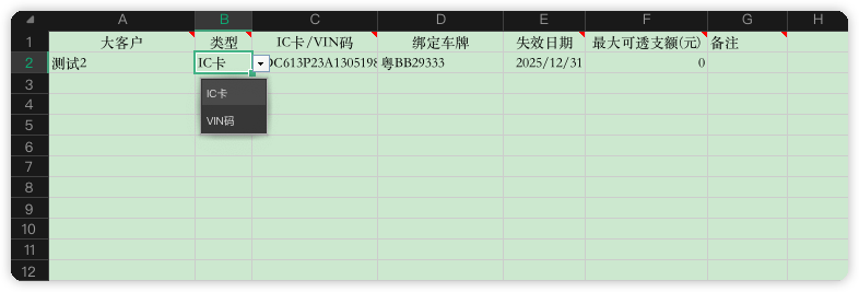 SHEET